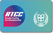 Опубликован календарь чемпионата RTCC в 2012 году